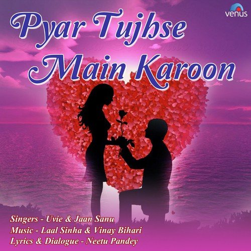 Jaan Sanu Songs MP3 Download